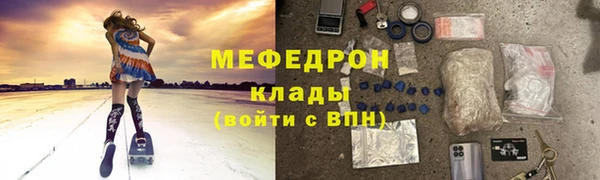 кокаин VHQ Богданович