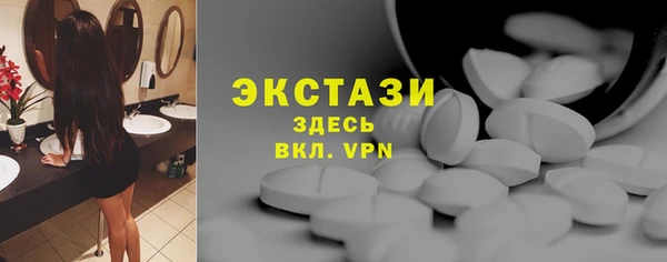 MDMA Premium VHQ Верхнеуральск