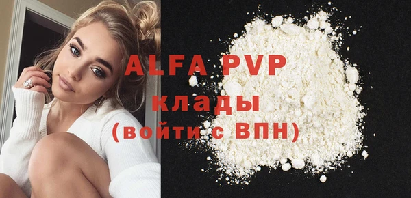 MDMA Premium VHQ Верхнеуральск