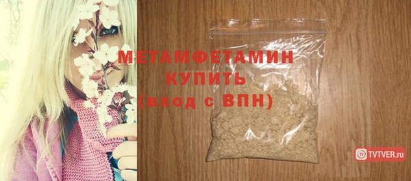 MDMA Premium VHQ Верхнеуральск