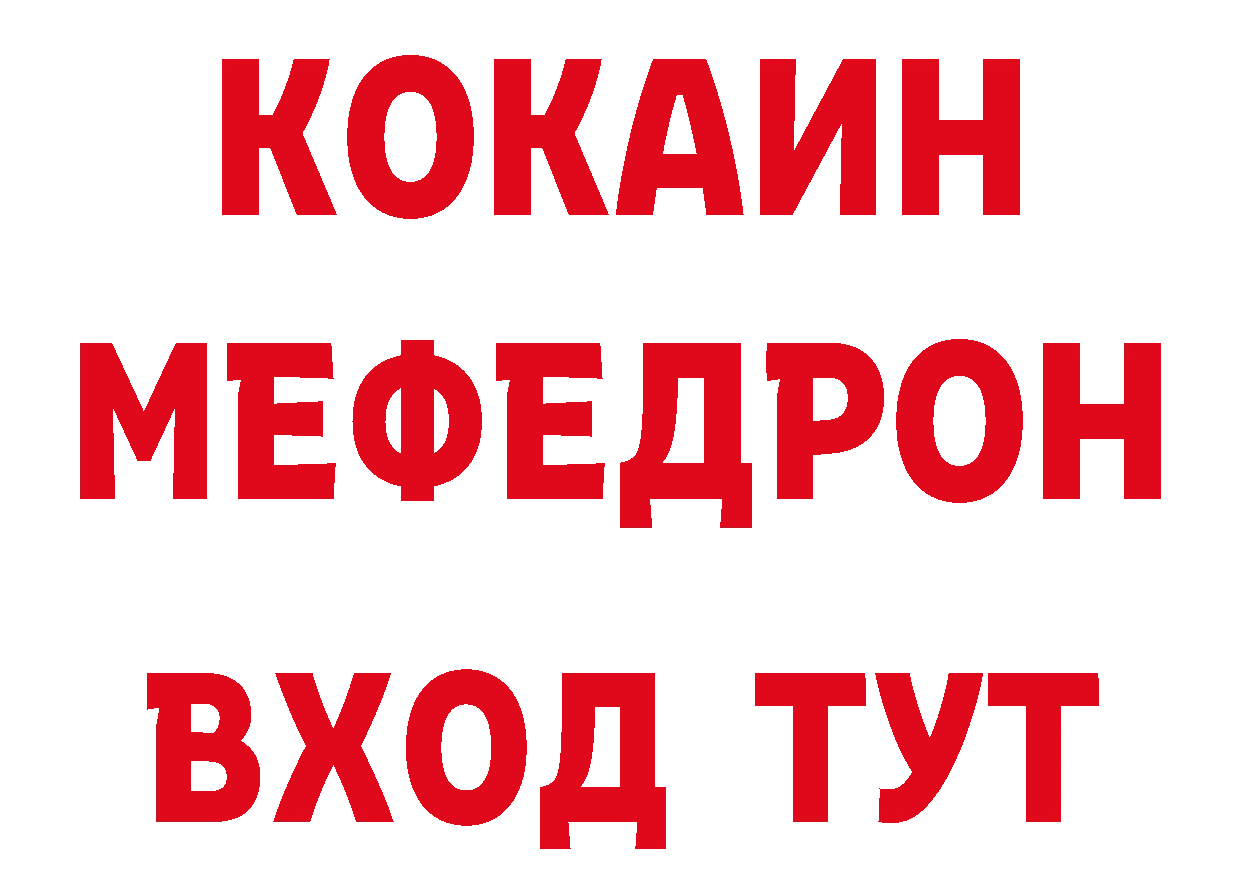 Магазины продажи наркотиков даркнет официальный сайт Белокуриха